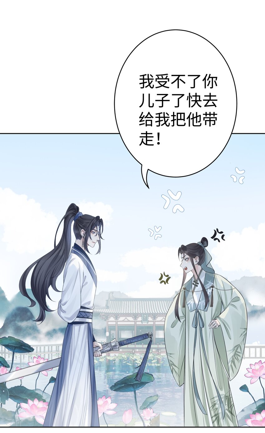 005 门主你长得好看9