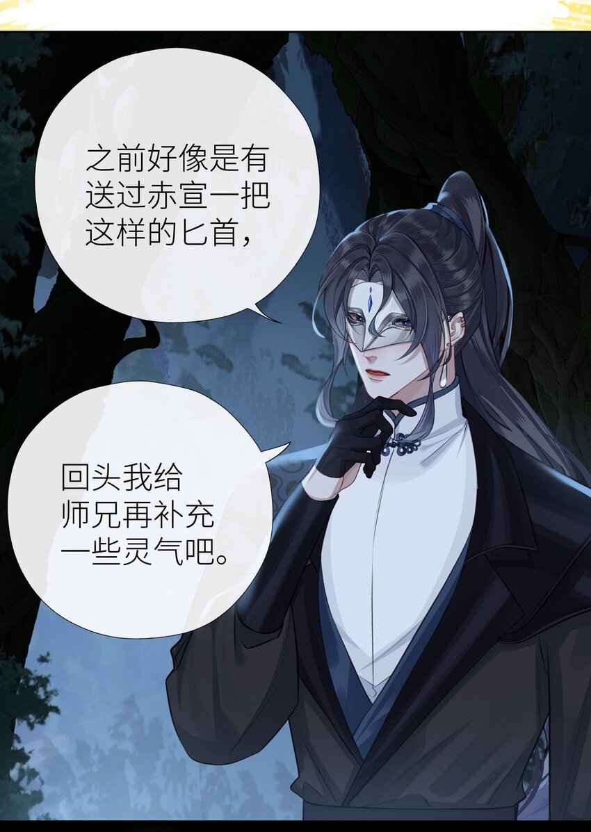 035 风波未平25