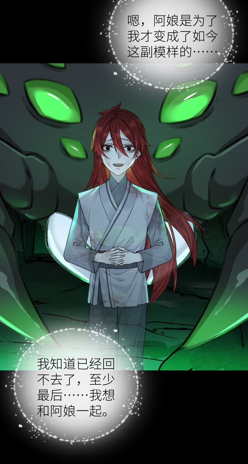 019 玄婉29