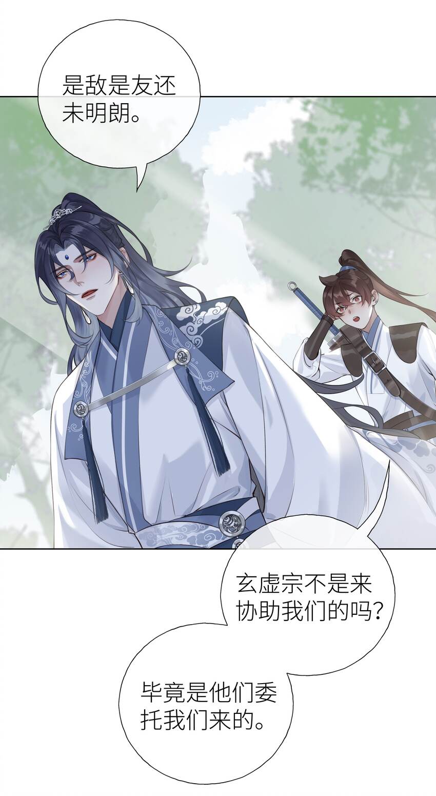 015 门主找到人了2