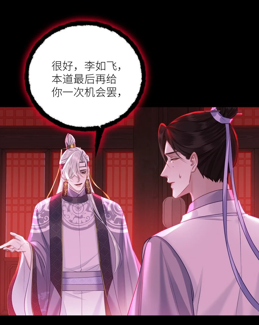 041 八方玄阵16