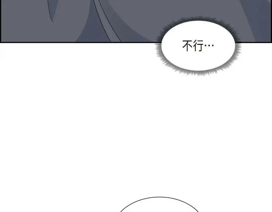 第22话 全都是为了你！174