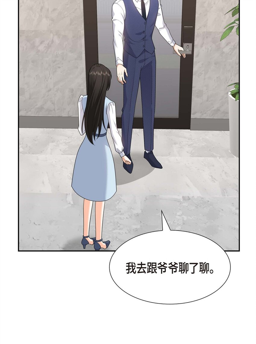 第37话 我不想错过美好的时间23