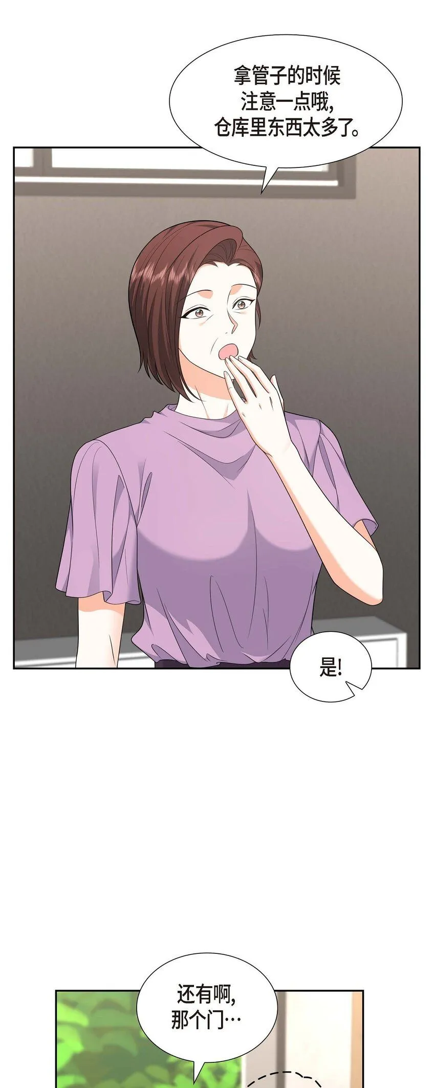 第33话 装自动喷水器40