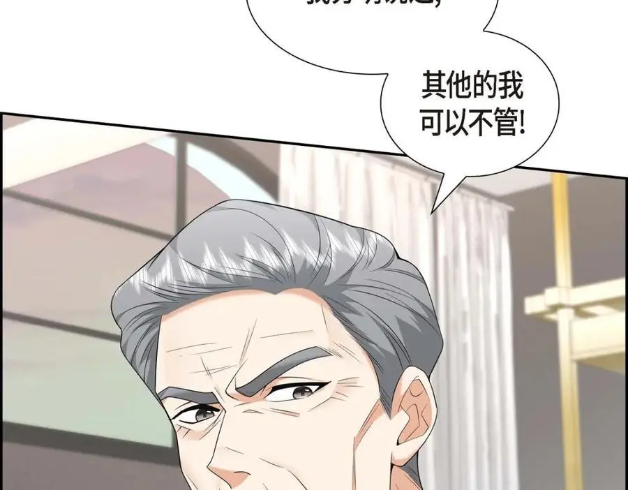 第44话 绝对不会原谅的！62
