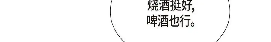 第54话 外传2115