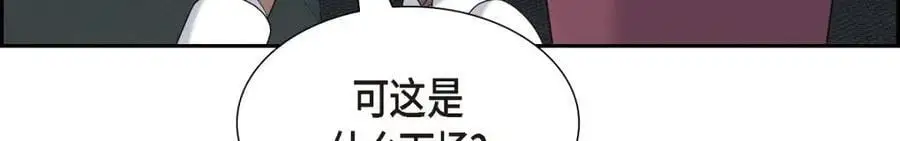 第45话 代表又变回去了55