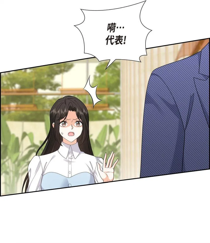 第36话 继承人62