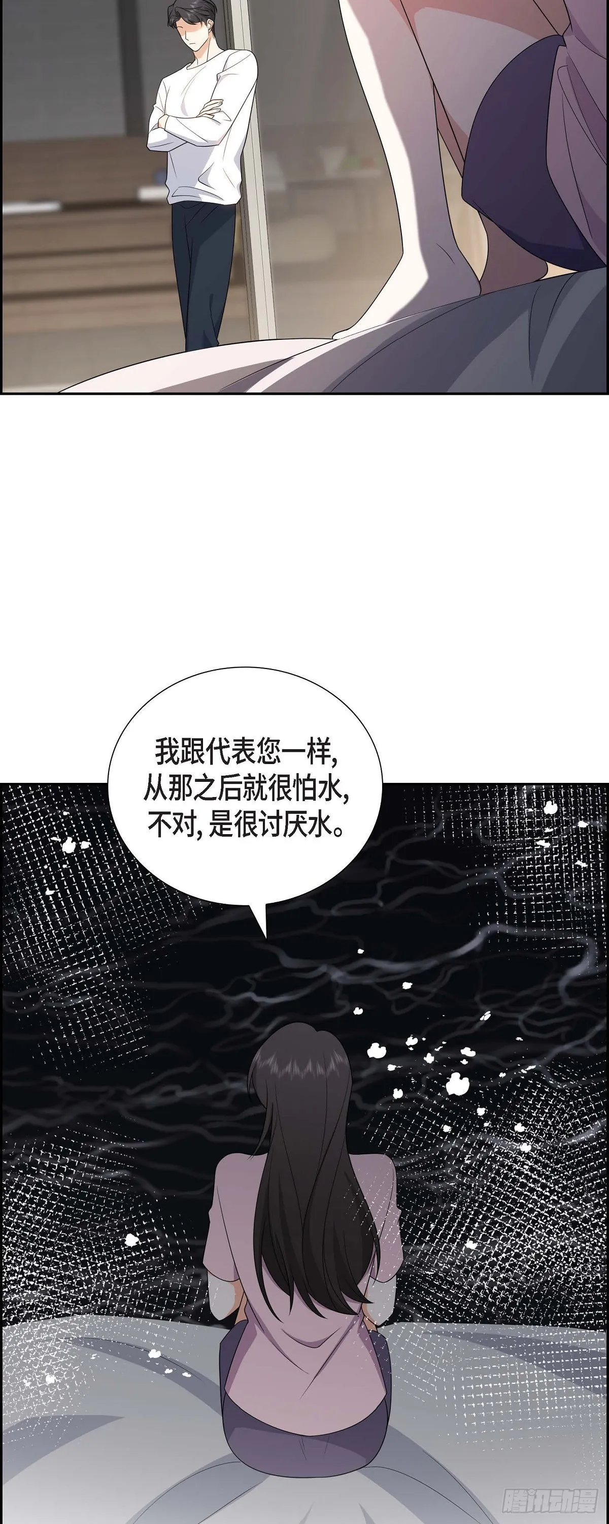 第16话 快来救我13