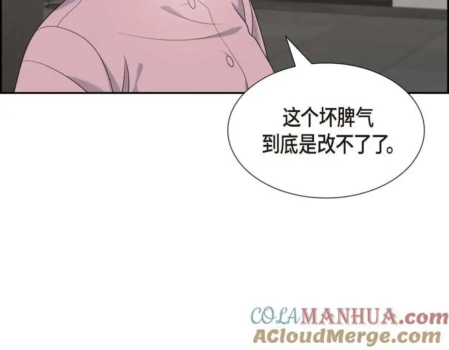 第46话 满脑子全是他180
