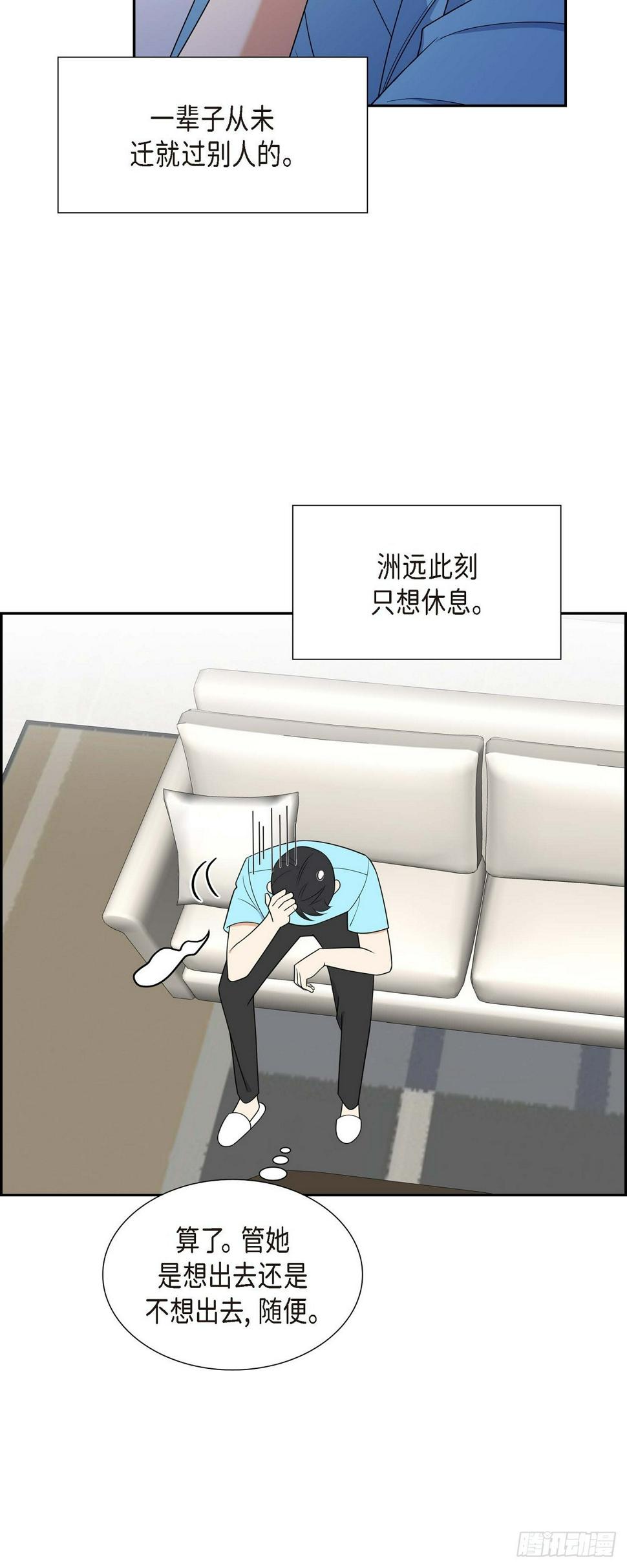 第13话 就是夏威夷啊40