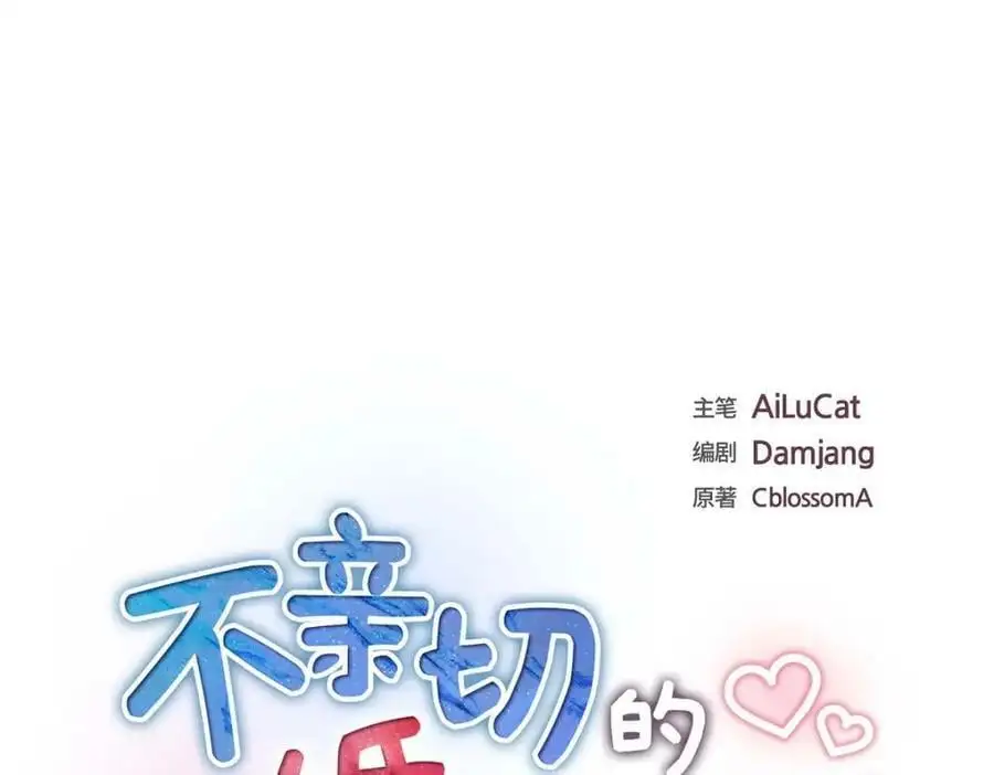 第23话 宿醉30