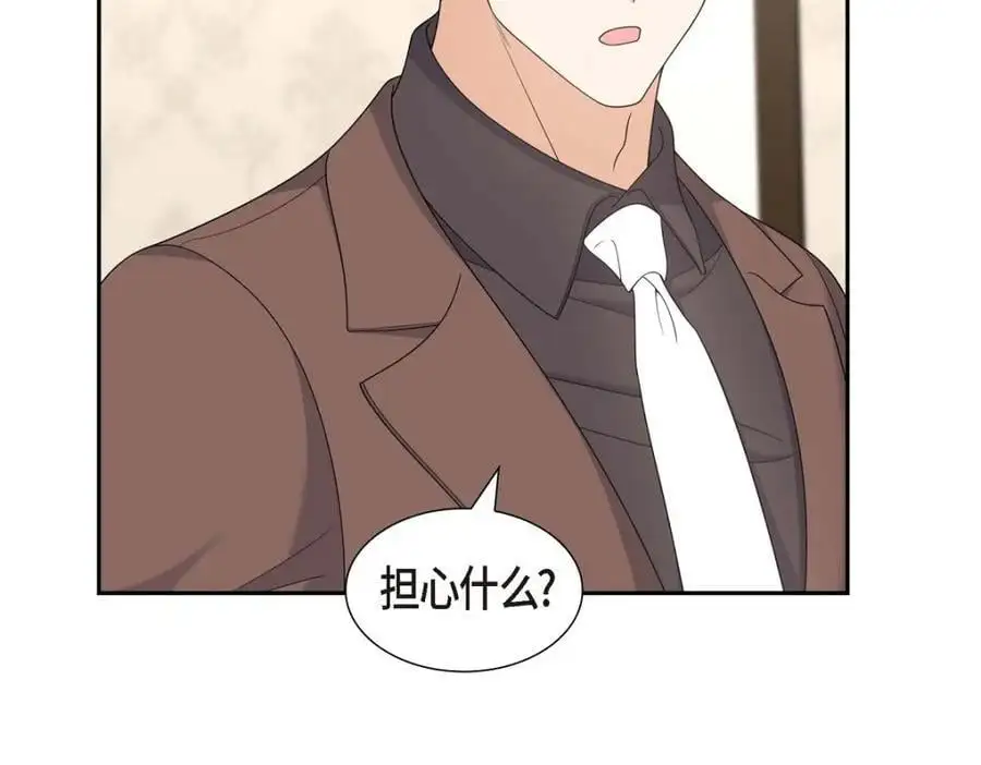 第43话 假结婚的事被发现26