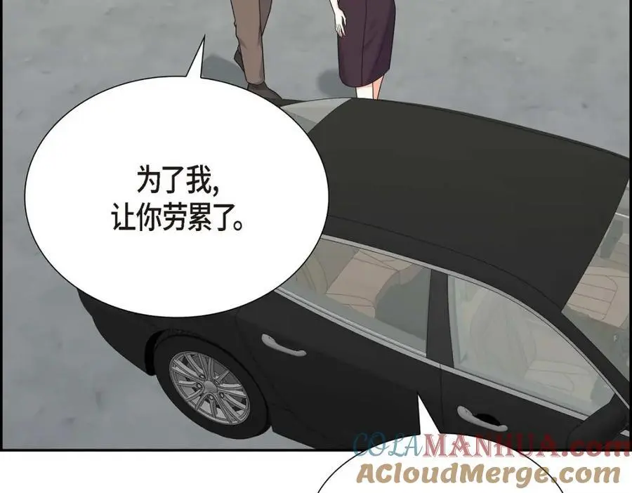 第35话 这让我怎么拒接！100