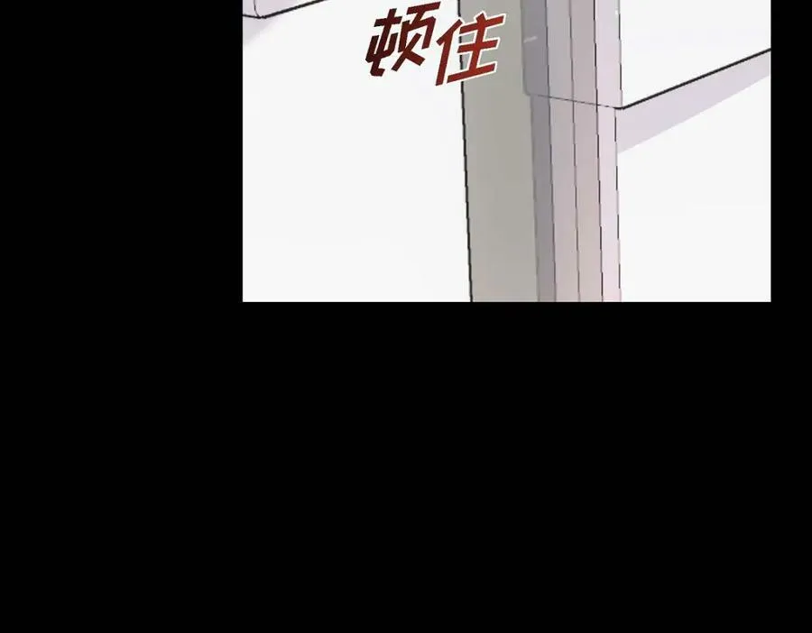 第7话 她很快就会喜欢上我了122