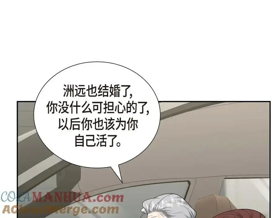 第35话 这让我怎么拒接！104
