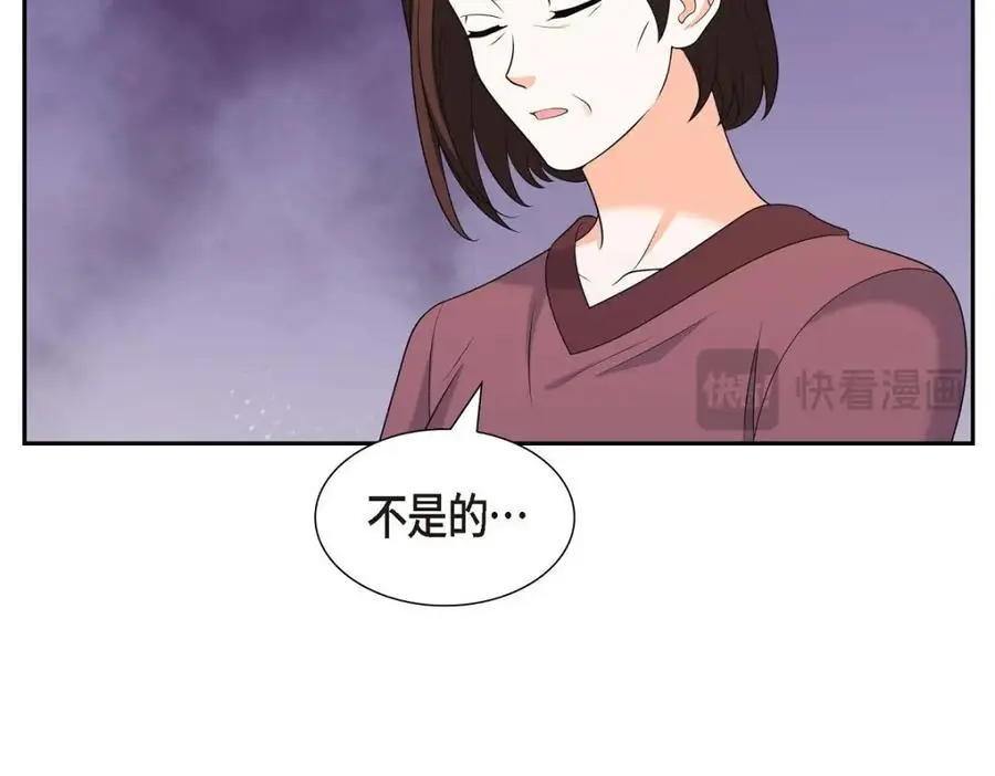 第45话 代表又变回去了82