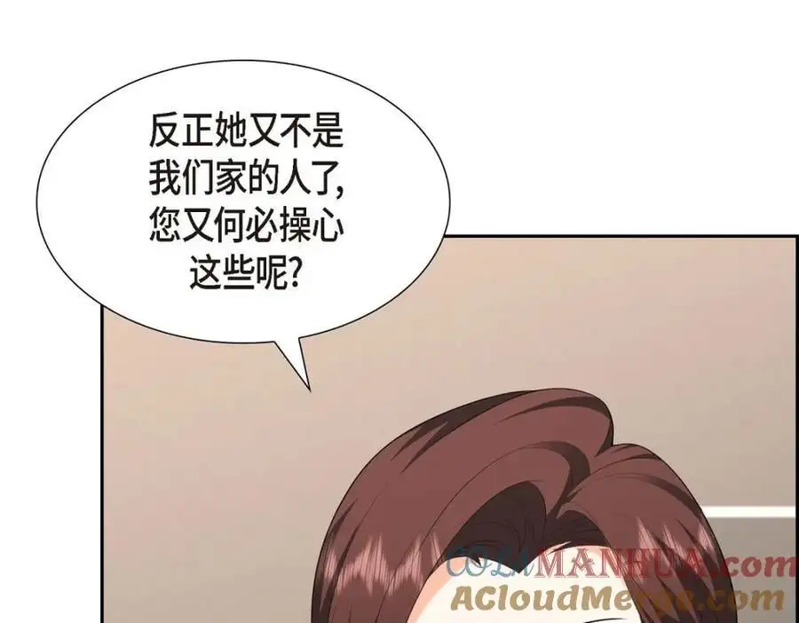 第46话 满脑子全是他136