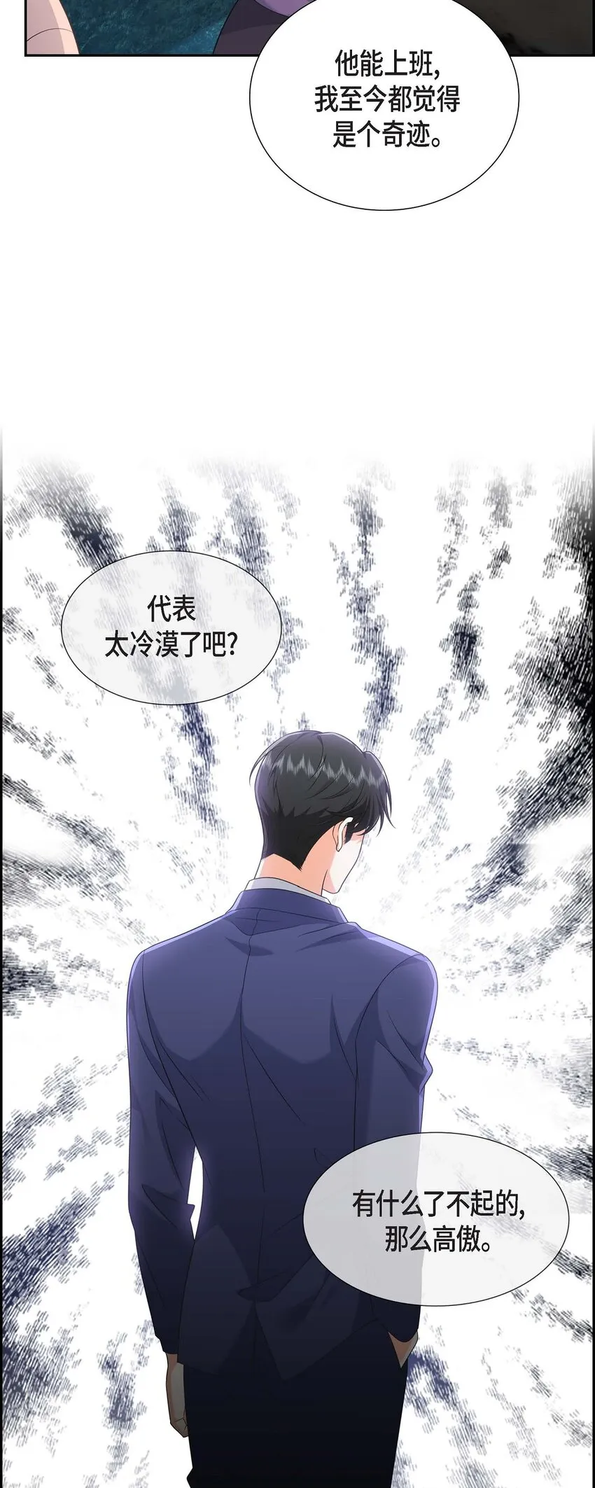 第24话 酒店经营权72