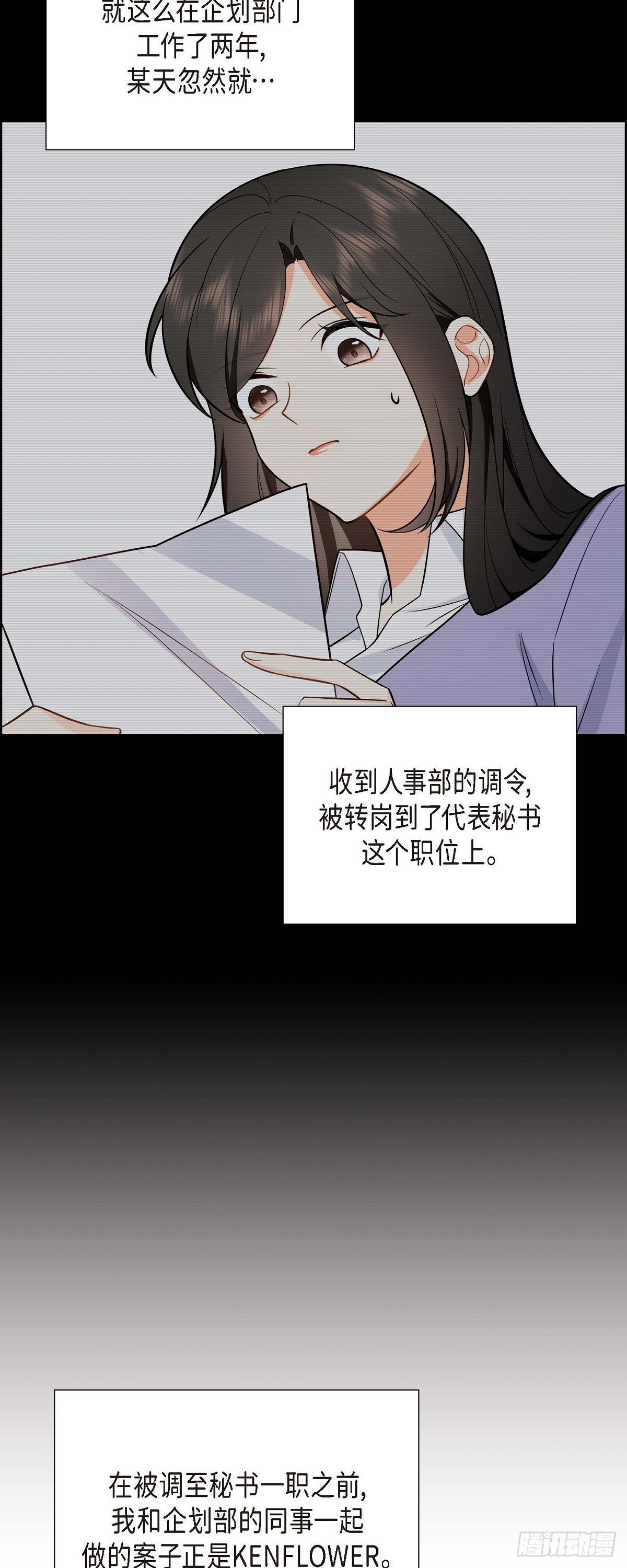第2话 为啥非得结婚呀22