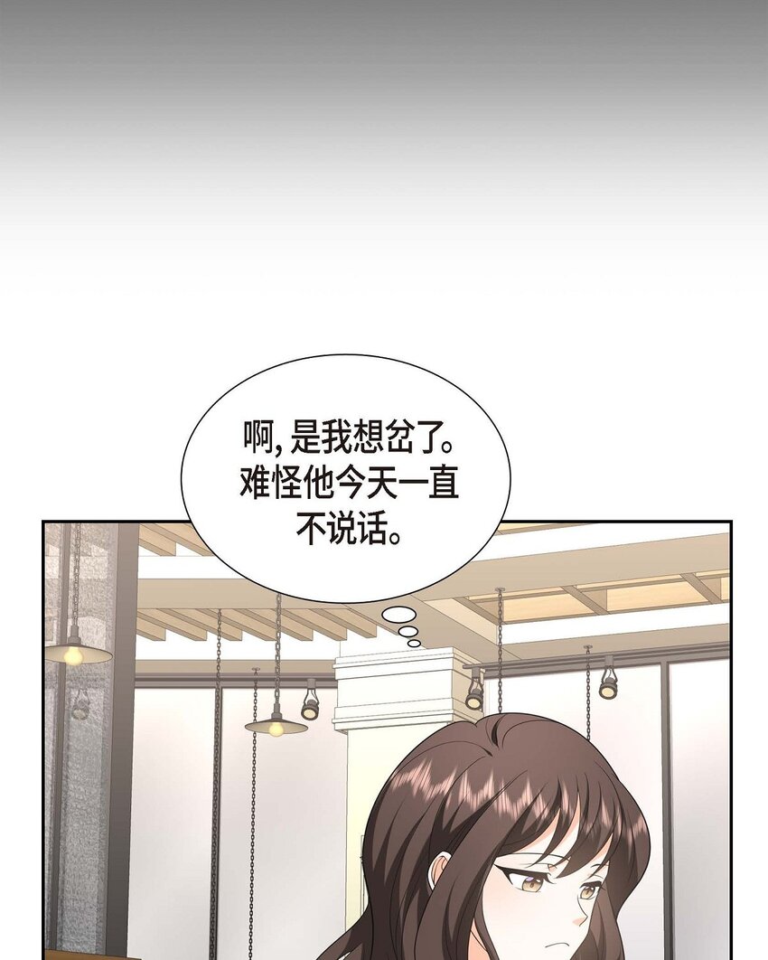 第40话 果然被我料中了39