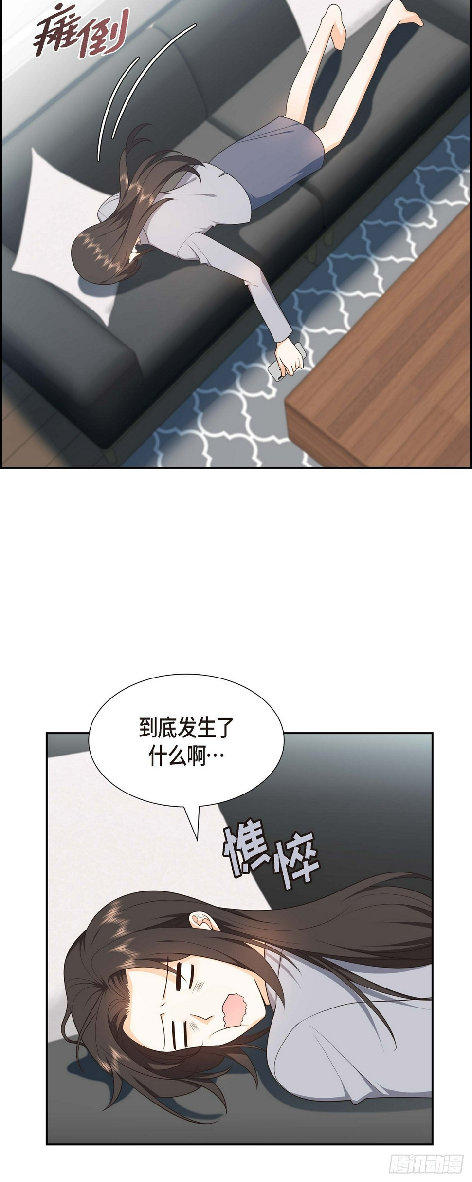 第11话 他很诚恳的样子13