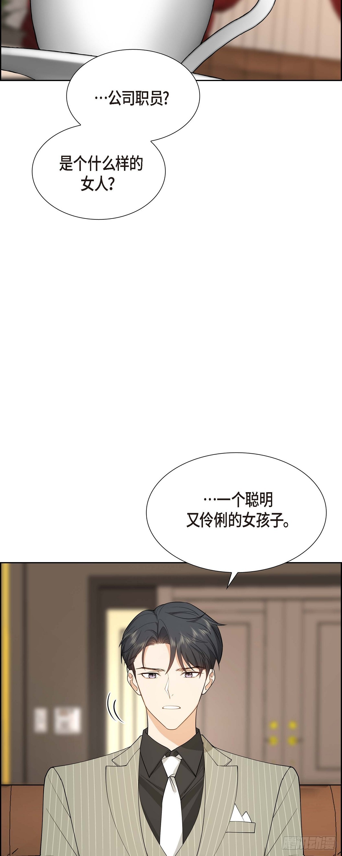第3话 禁止接触39