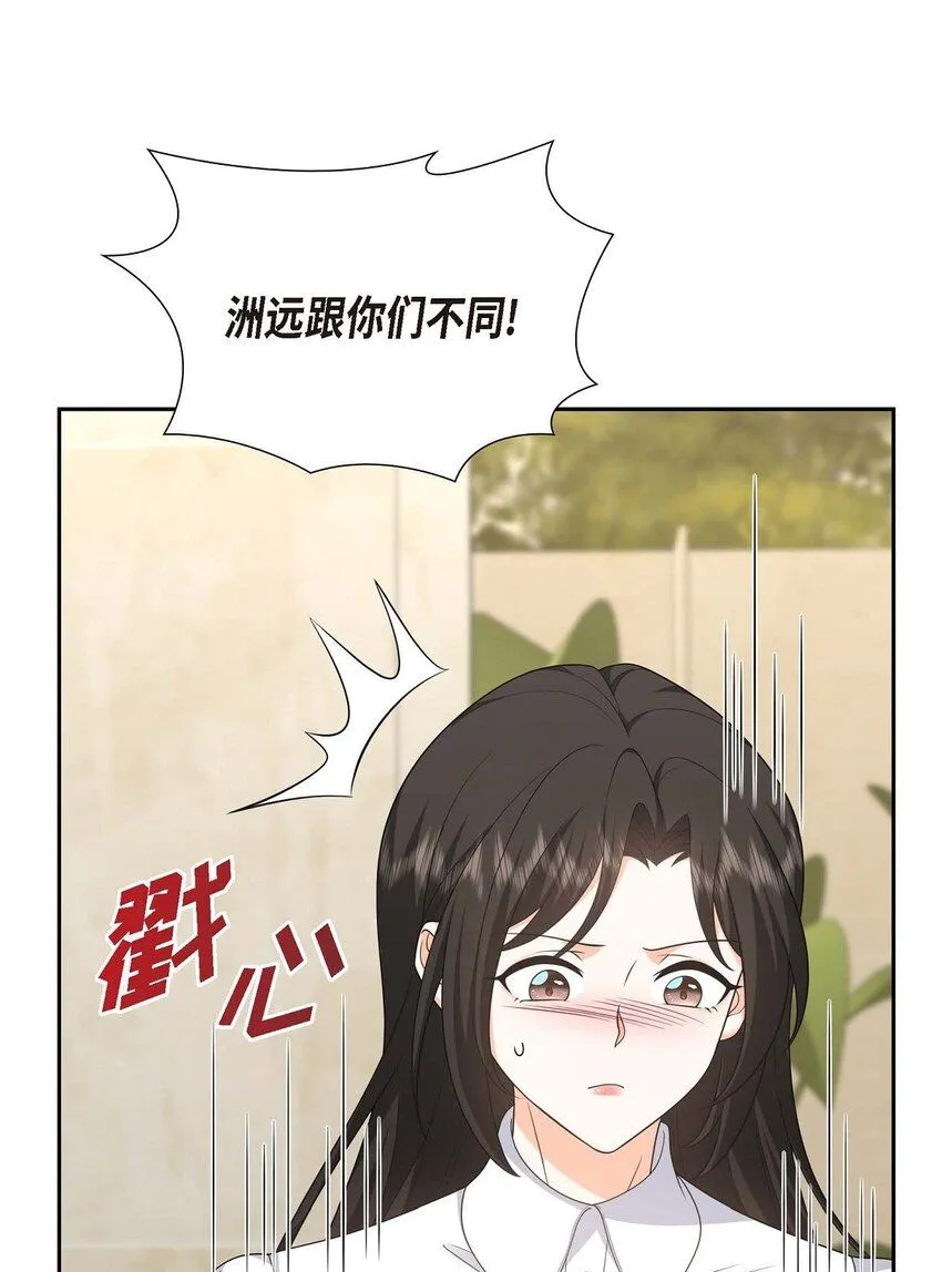 第36话 继承人41