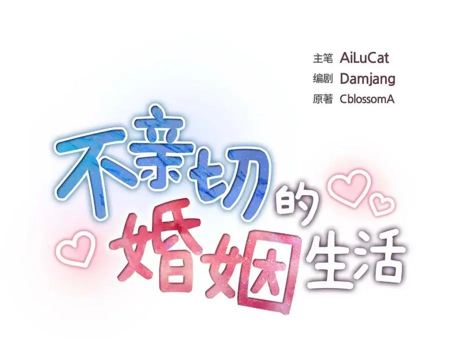 第55话 外传3 （完结）50