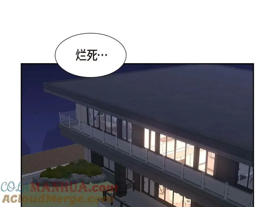 第22话 全都是为了你！140