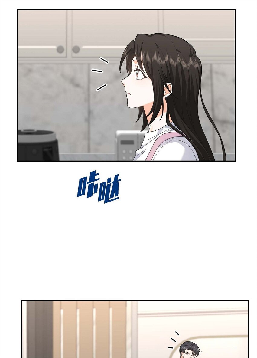 第38话 该学学节制了39
