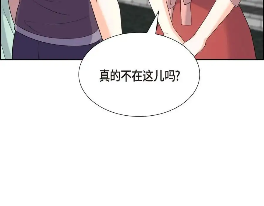 第49话 他怎么会在炸鸡店里打工49