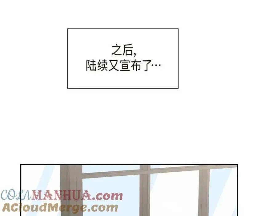 第51话 今天不会有事吧？172