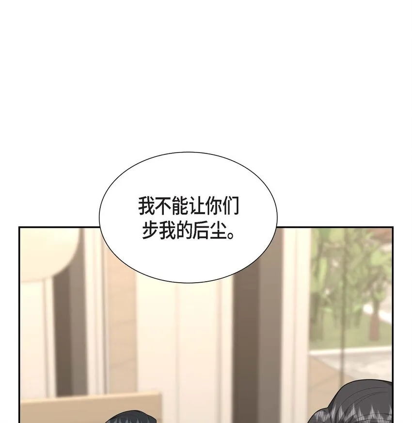 第24话 酒店经营权31