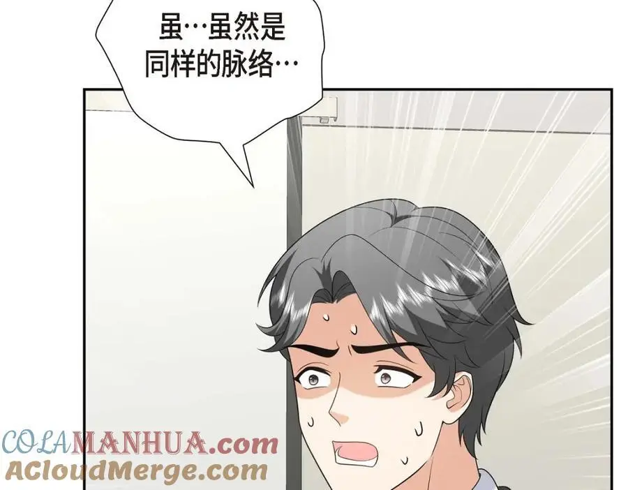 第45话 代表又变回去了104