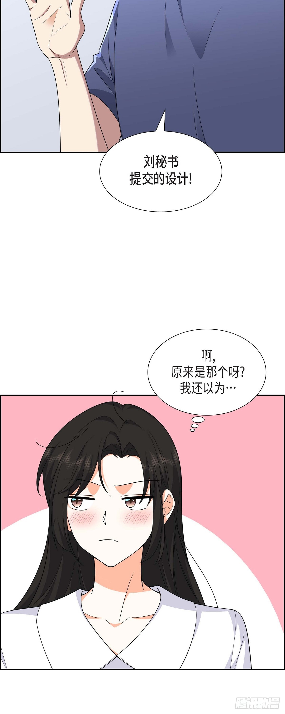 第9话 我好伤心5