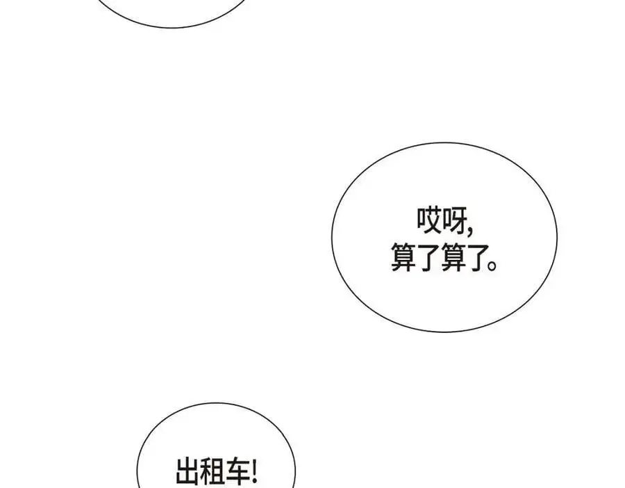 第53话 外传1117