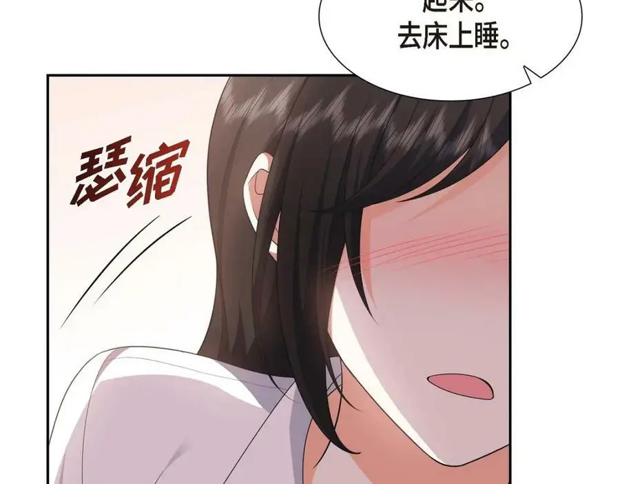 第22话 全都是为了你！65