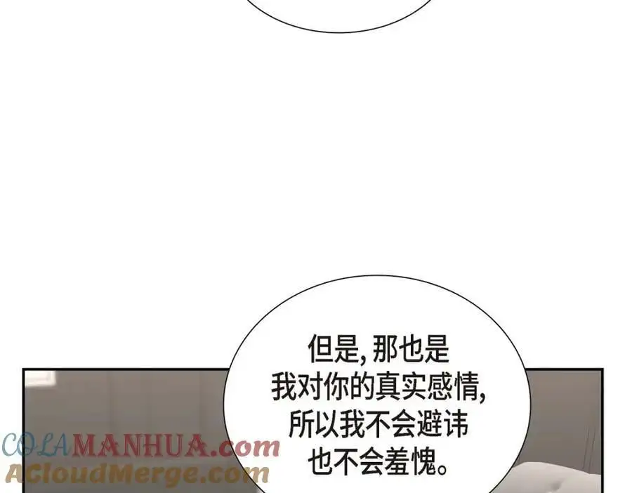第35话 这让我怎么拒接！72