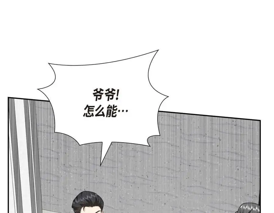 第51话 今天不会有事吧？150