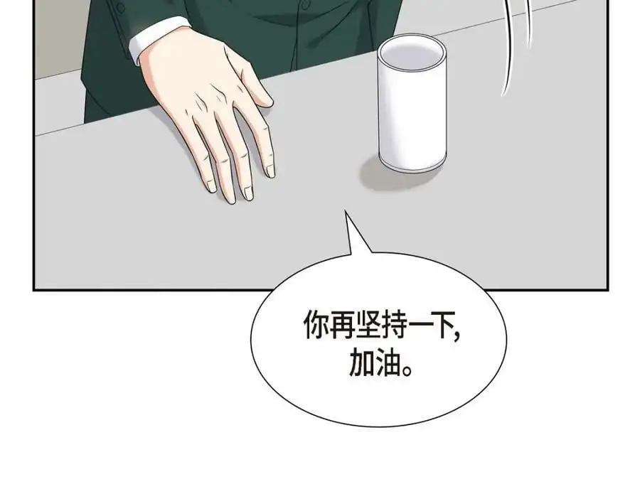 第47话 离家出走173