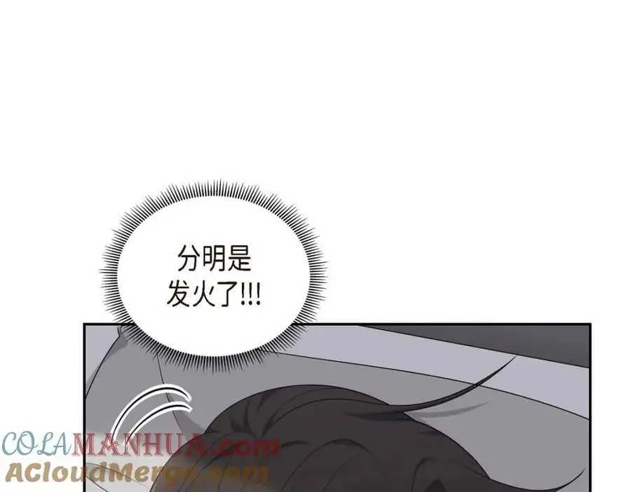 第22话 全都是为了你！168