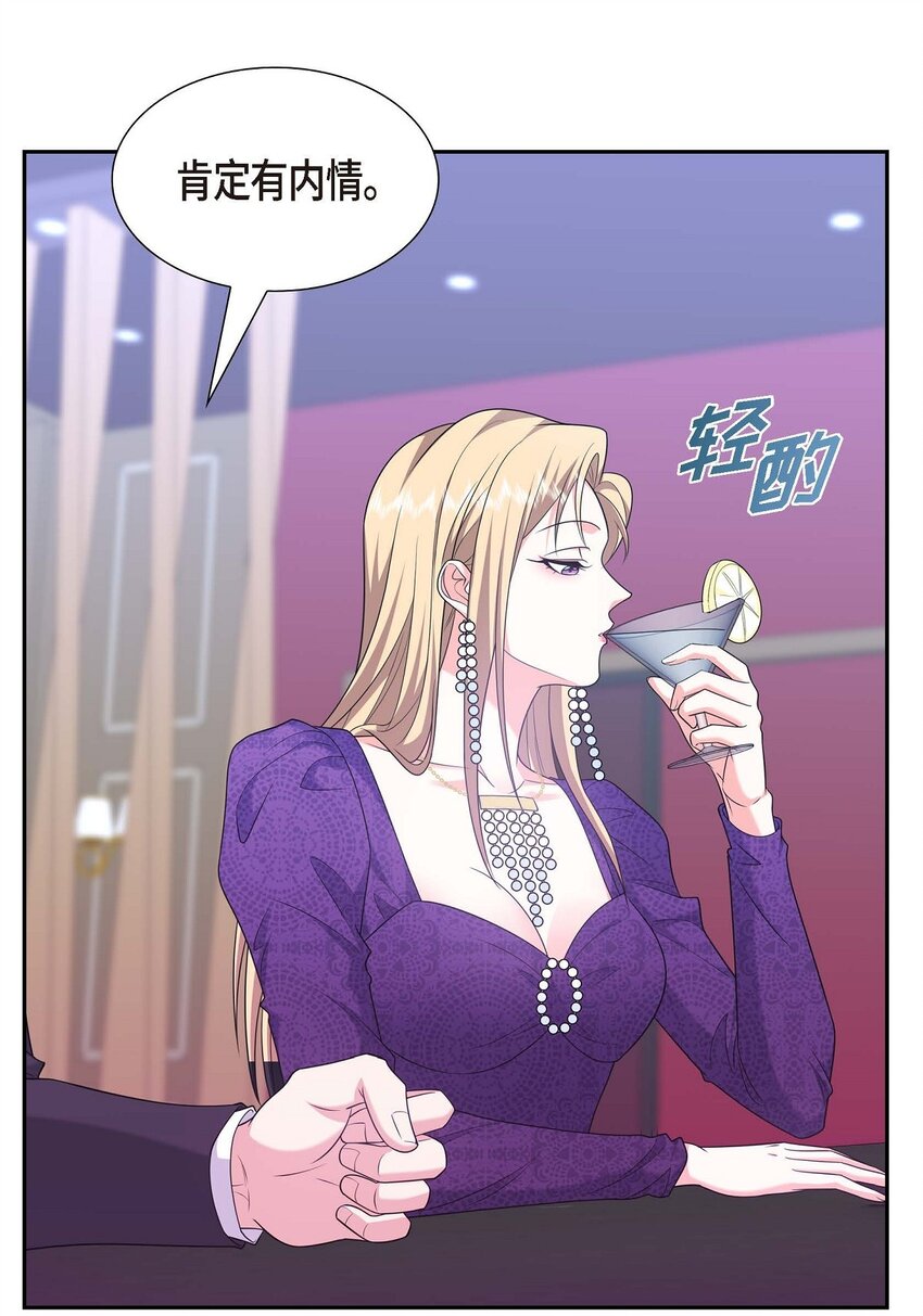 第37话 我不想错过美好的时间75