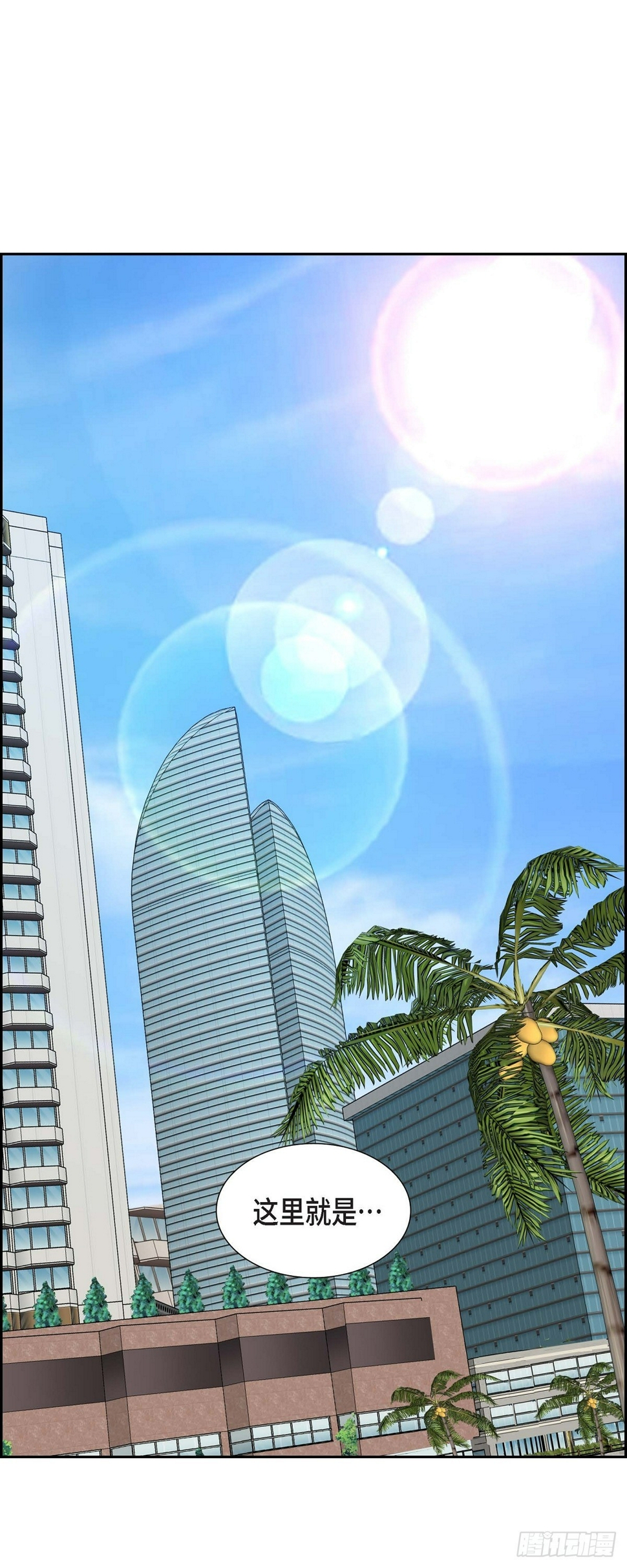 第13话 就是夏威夷啊0