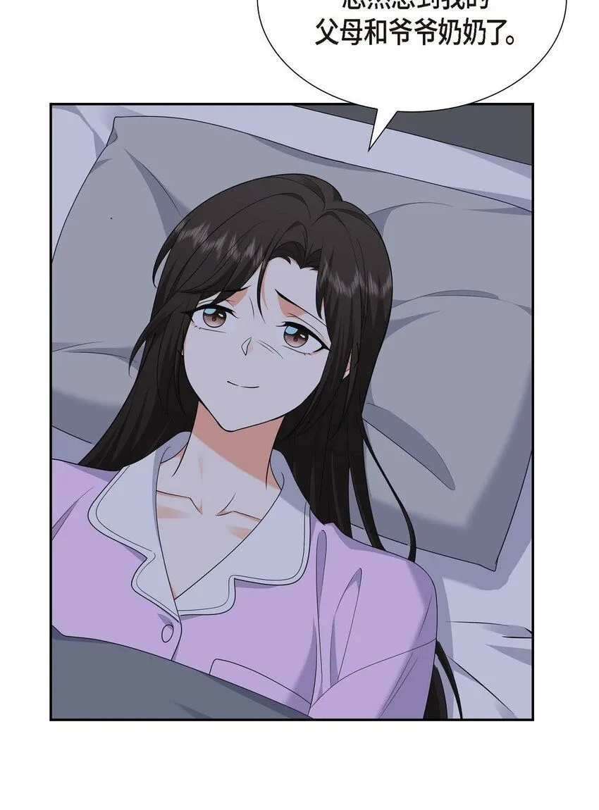 第31话 你没必要怕那些混蛋47
