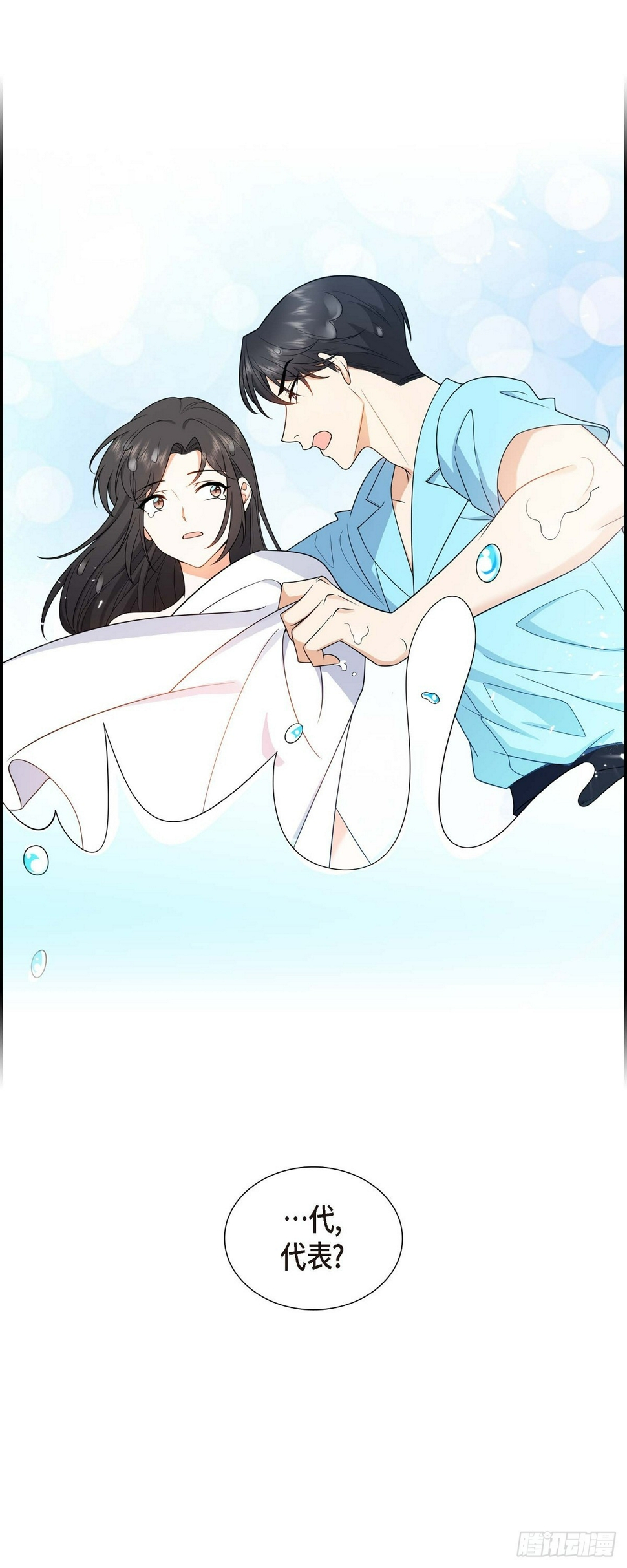 第14话 这才是真正的自由39