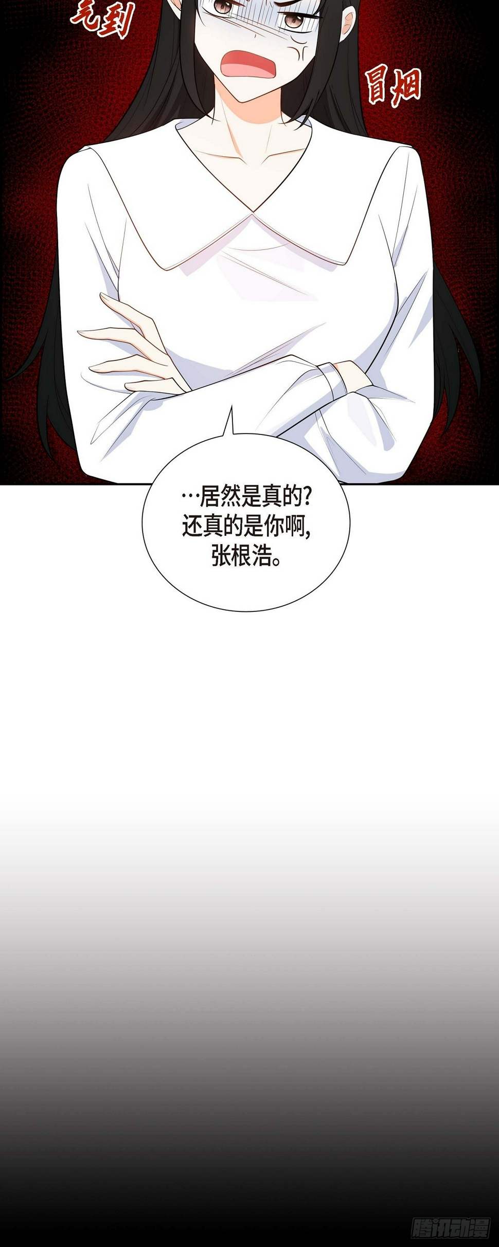 第4话 你就跟我没法比了36