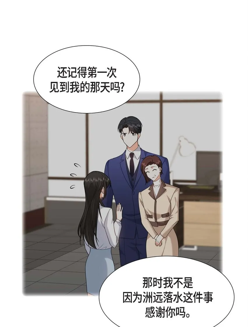第24话 酒店经营权50