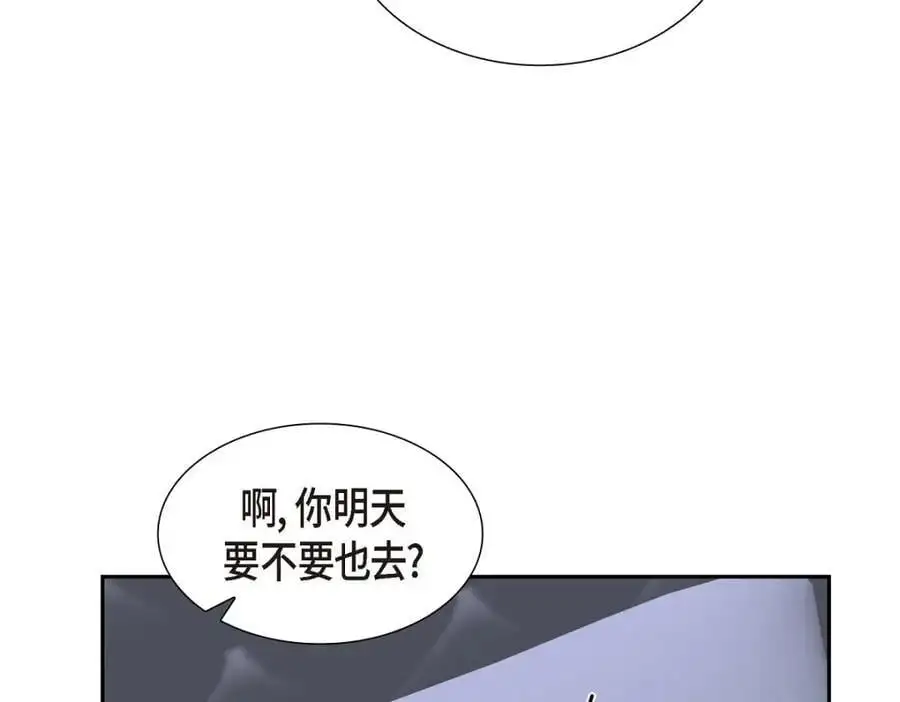 第41话 去海边旅行吧！74