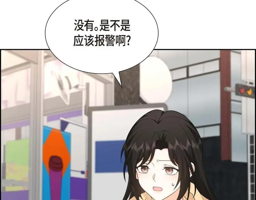 第47话 离家出走137